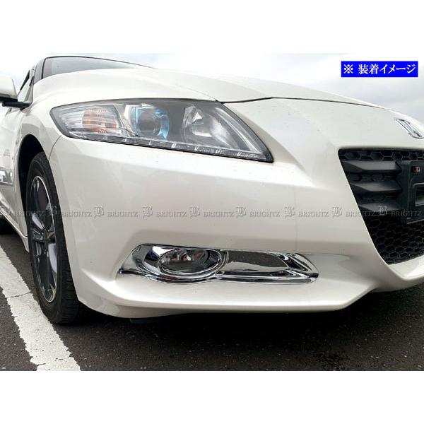 CR-Z ZF1 ZF2 前期 メッキ フォグ ライト ランプ カバー B CRZ FOG