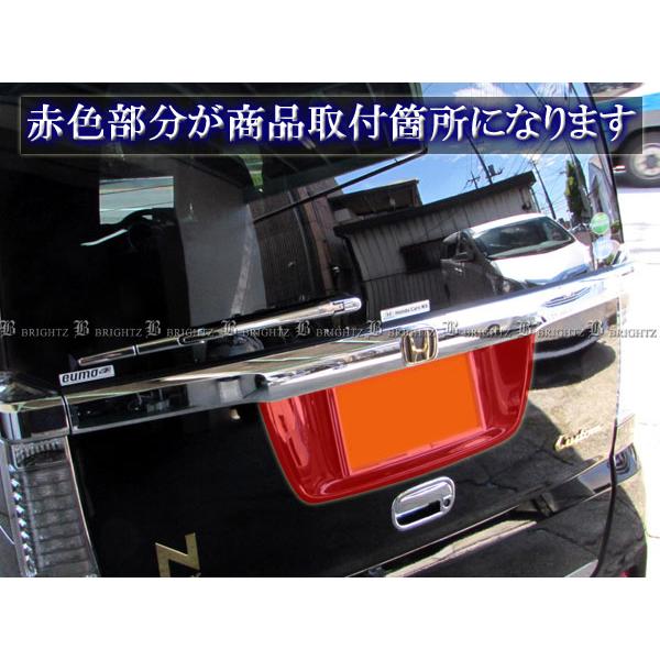 N-BOXカスタム JF1 メッキ リヤ ライセンス ガーニッシュ B ナンバー
