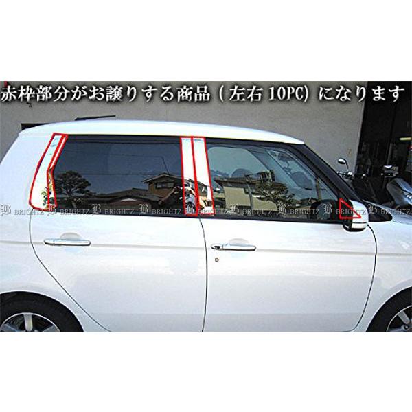 N-ONE JG1 JG2 超鏡面 ステンレス ブラック メッキ ピラー パネル