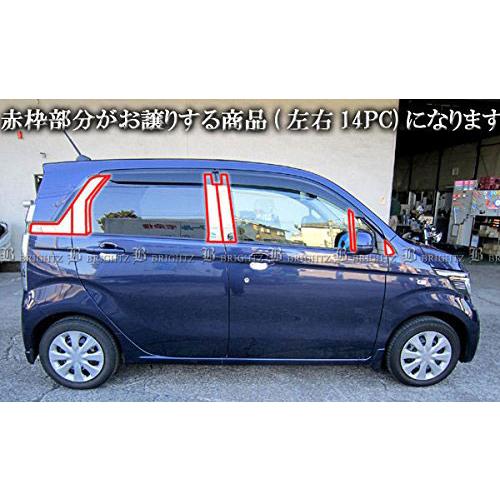 N-WGN JH1 JH2 超鏡面 ステンレス ブラック メッキ ピラー パネル