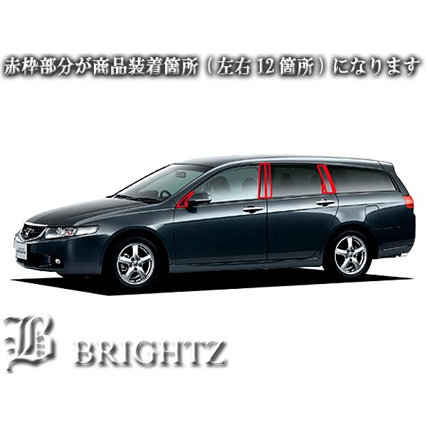 おさる アコードワゴン サイドパネル左右 おさる様専用 アコードワゴン