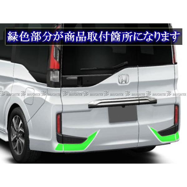 ステップワゴン RP1 RP2 超鏡面ステンレスメッキリアバンパーパネル 