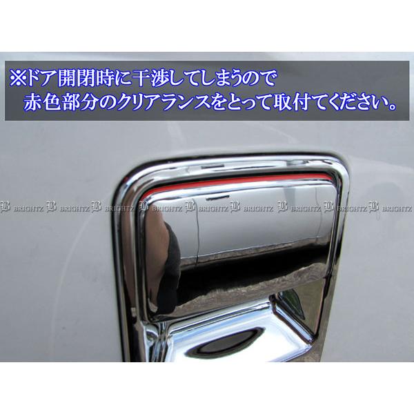 アクティトラック HA6 HA7 メッキドアノブカバー ノブ皿セット 4pc DHC