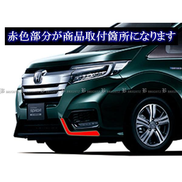 ステップワゴン スパーダ RP3 RP4 後期 メッキ フォグ ライト ランプ
