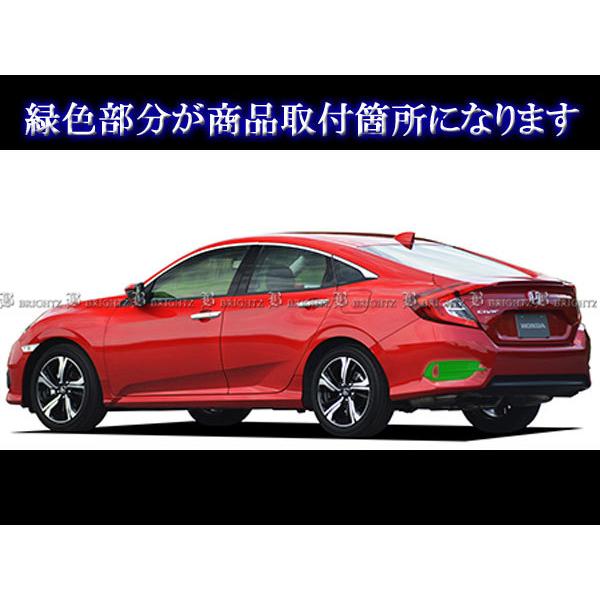 シビック FC1 メッキ リア リフレクター ガーニッシュ リヤ 反射板