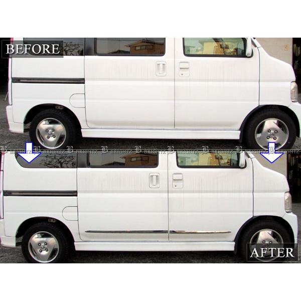 アクティ　ストリート　メッキバー　アンダーバー　サイドステップ　※フロント除く アクティ ストリート メッキバー アンダーバー サイドステップ