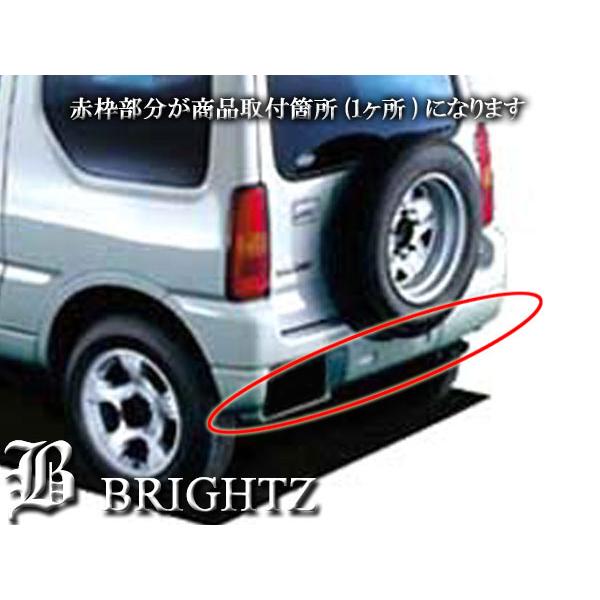 ジムニー JB23W 超鏡面ステンレス メッキ リアアンダーガード REA−GUA 