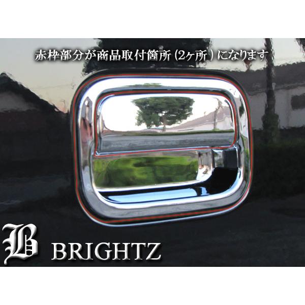 ラパン オプション　メッキ　テールランプカバー　ヘッドライトベゼル　ドアハンドル アルトラパン HE22S メッキ リア ハッチ ドア ハンドル カバー ノブ 皿