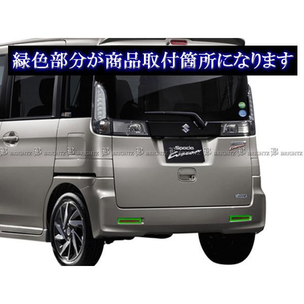 スペーシアカスタムZ MK42S メッキ リア リフレクター リング リヤ