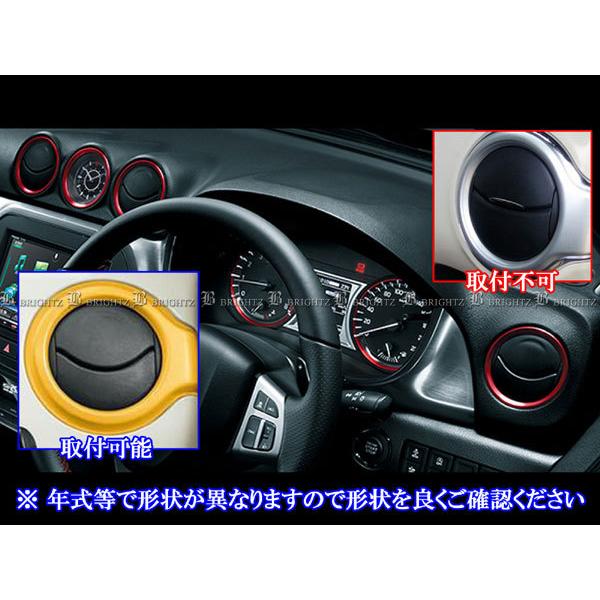 アルトワークス HA36S 超鏡面 ステンレス メッキ エアコン ルーバー
