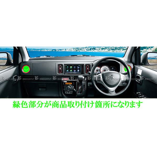 アルトワークス HA36S 超鏡面 ステンレス メッキ エアコン ルーバー