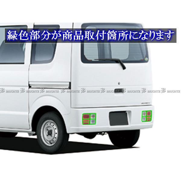 エブリイバン DA64V メッキ テール ライト リング ランプ ガーニッシュ