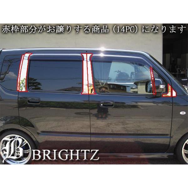 ワゴンR MH21 MH22 超鏡面 テンレス メッキ ピラー パネル バイザー