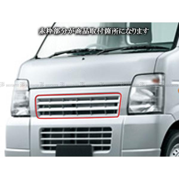 キャリイトラック DA63T メッキ グリル フロント ガーニッシュ