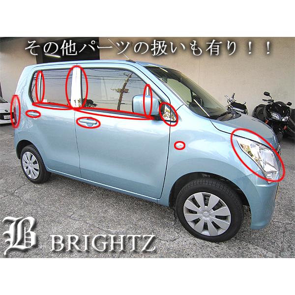 ワゴンR スティングレー MH22S テールカバー スモーク Amazon | BRIGHTZ ワゴンRスティングレー MH23S スモークテール