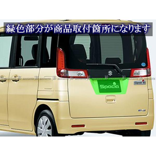 スペーシア MK32S MK42S クロームメッキ リアライセンスガーニッシュ