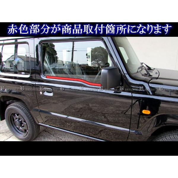 ジムニー JB64W 超鏡面 ステンレス メッキ ウィンドウ モール ウェザー