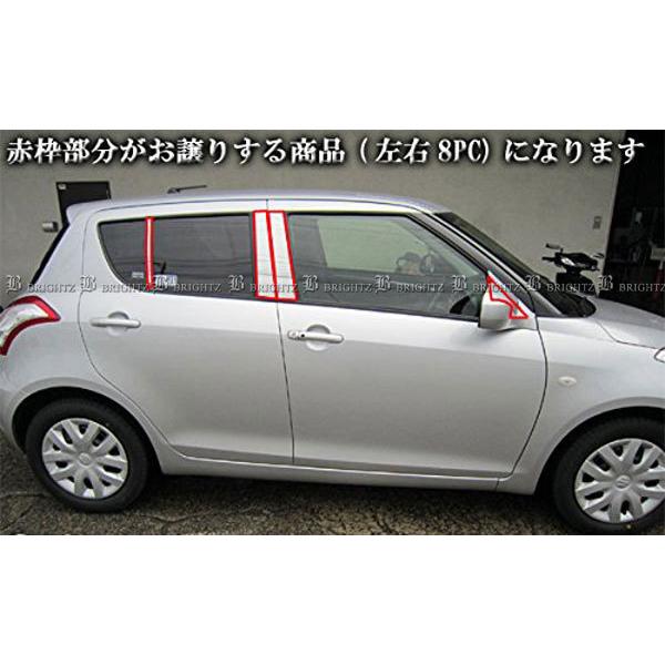 スイフト ZC72S ZD72S 超鏡面 ステンレス ブラック メッキ ピラー