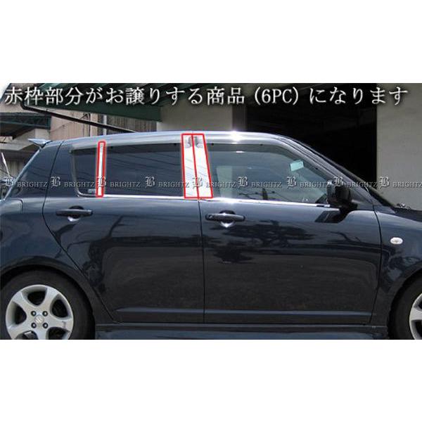 日本製超鏡面ブラックメッキ調ピラー スイフトZC11S - 通販 - olgapuri.org