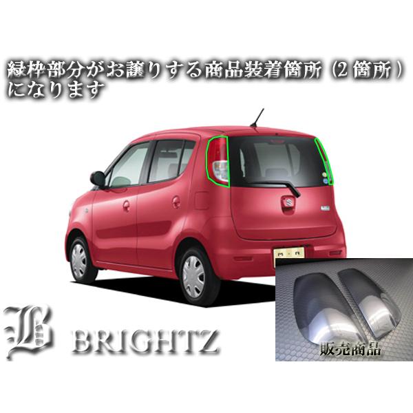 リュウMRワゴンMF22SモコMG22SフルLED加工テールシーケンシャル リュウ様専用MRワゴンMF22SモコMG22SフルLED加工テール