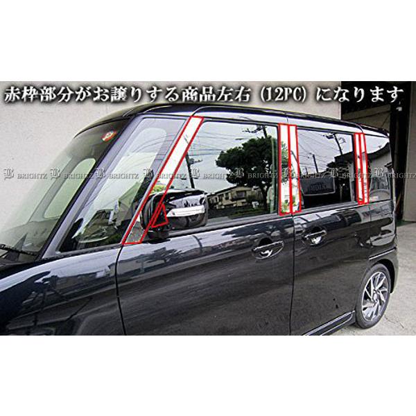 スペーシア MK32S MK42S 超鏡面 ステンレス ブラック メッキ ピラー