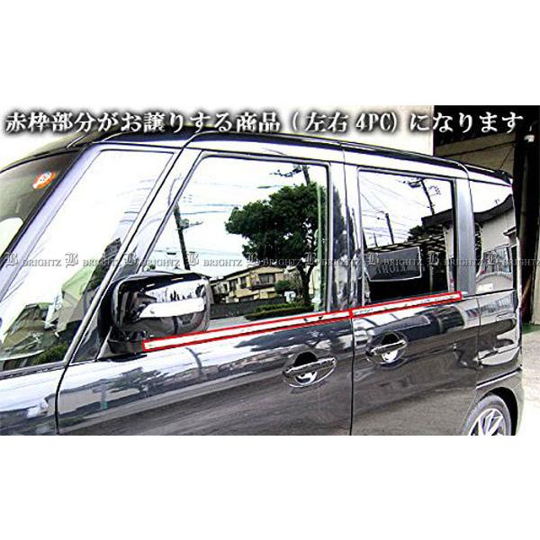 スペーシアカスタム MK32S MK42S 超鏡面 ステンレス ブラック メッキ