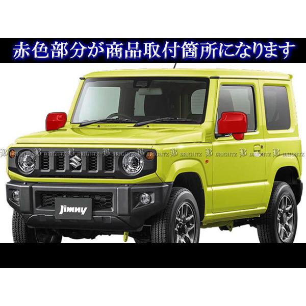 スズキ純正 ジムニー JIMNY ミラーカバー ガーニッシュ JB64 JB74