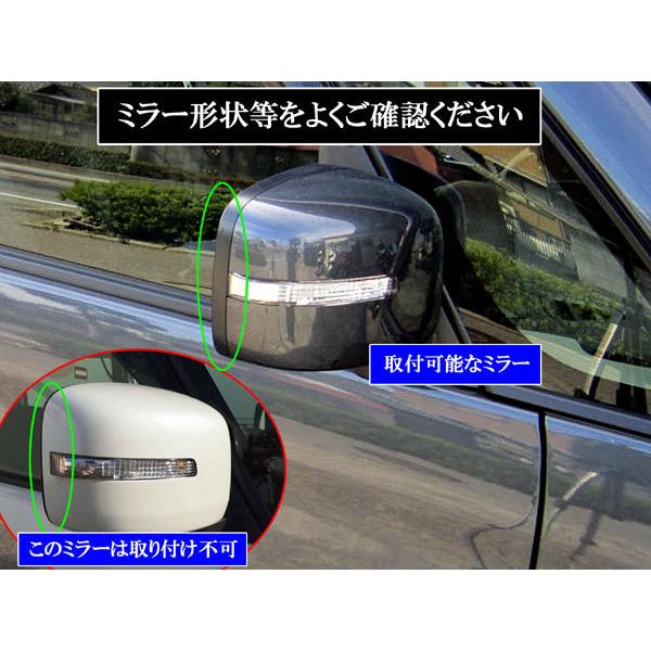 ソリオバンディット MA15S リアルカーボン サイド ドア ミラー カバー