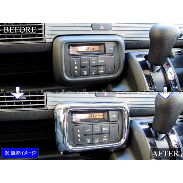 H31 Ｎ　ＶＡＮ JJ2 コンビネーションスイッチ 95020 N-VAN JJ1 JJ2 メッキ エアコン スイッチ リング ガーニッシュ INT