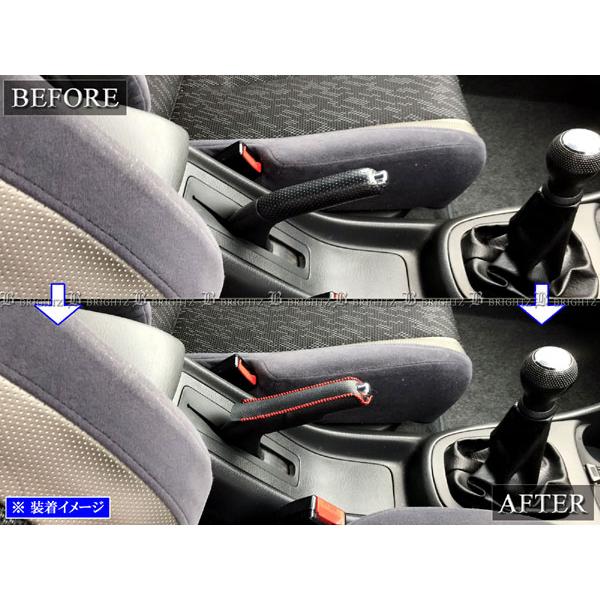 ラパン　HE21S サイドブレーキ　フットペダル ラパンHE21S サイドブレーキフットペダル