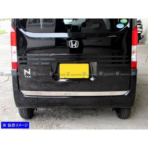 N-VAN JJ1 JJ2 超鏡面 ステンレス メッキ トランク アンダー モール