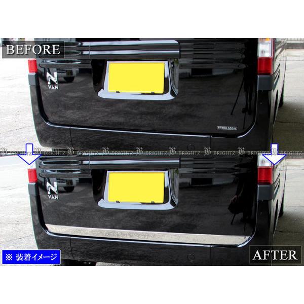 N-VAN JJ1 JJ2 超鏡面 ステンレス メッキ トランク アンダー モール