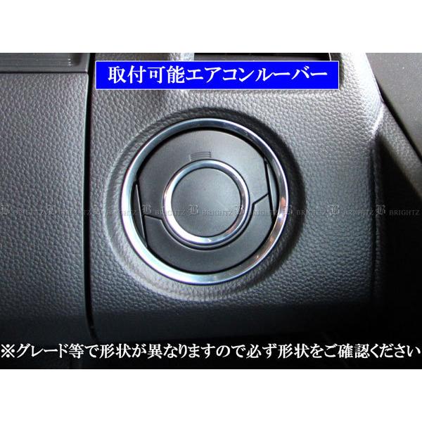 N-BOXカスタム JF3 JF4 メッキ エアコン ルーバー カバー ダクト