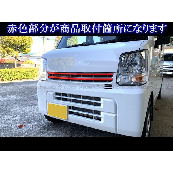 エブリイバン DA17V 超鏡面 ステンレス メッキ グリル モール 2PC
