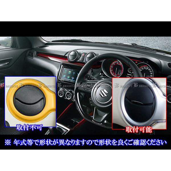 アルトワークス HA36S 超鏡面 ステンレス メッキ エアコン ルーバー