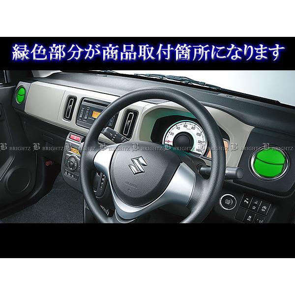 アルトワークス HA36S 超鏡面 ステンレス メッキ エアコン ルーバー