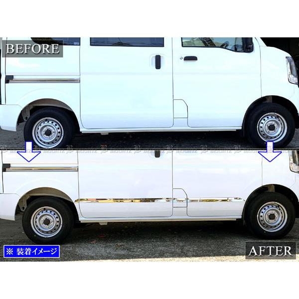 エブリイワゴン DA17W 超鏡面 ステンレス メッキ サイド ドア モール