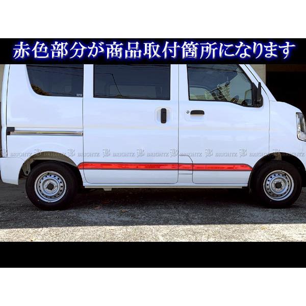 エブリイワゴン DA17W 超鏡面 ステンレス メッキ サイド ドア モール
