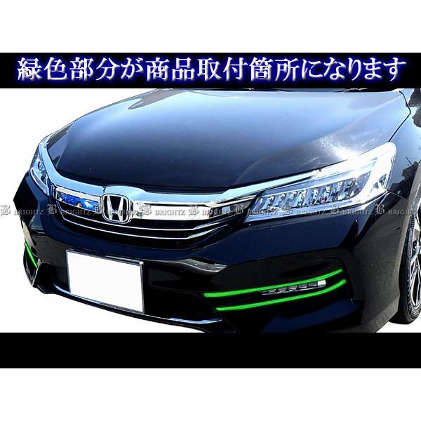 アコードハイブリッド CR7 後期 超鏡面 ステンレス メッキ フォグ