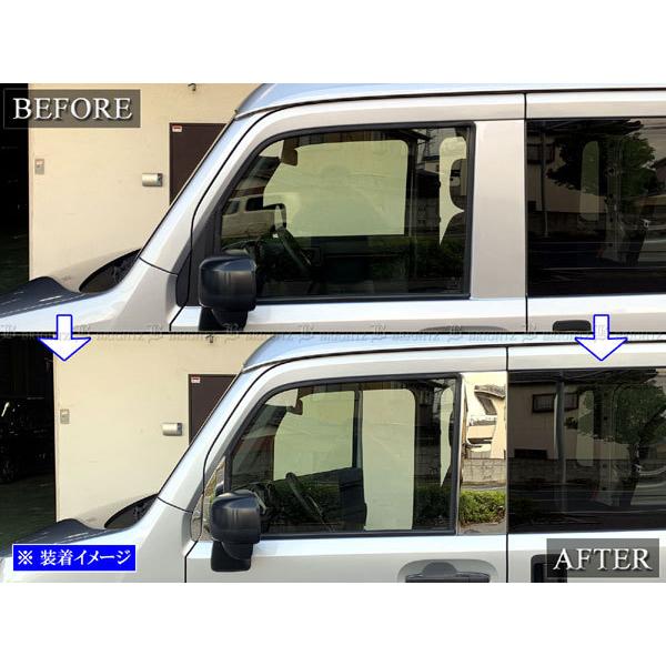 N-VAN JJ1 JJ2 超鏡面 テンレス メッキ ピラー パネル バイザー無用
