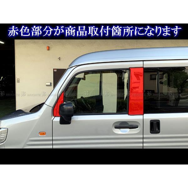 N-VAN JJ1 JJ2 超鏡面 テンレス メッキ ピラー パネル バイザー無用