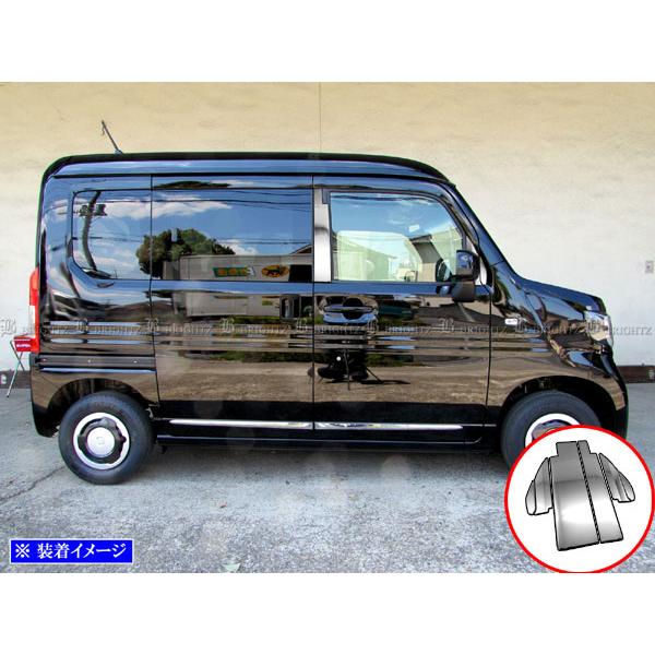 N-VAN JJ1 JJ2 超鏡面 テンレス メッキ ピラー パネル バイザー有用