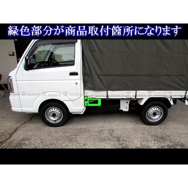 キャリイトラック DA16T 超鏡面 ステンレス メッキ サイド ステップ