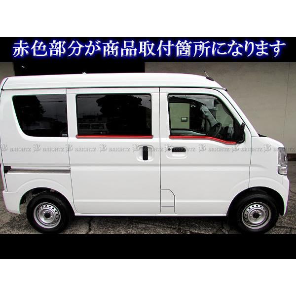 エブリイワゴン DA17W 超鏡面 ステンレス メッキ ウィンドウ モール