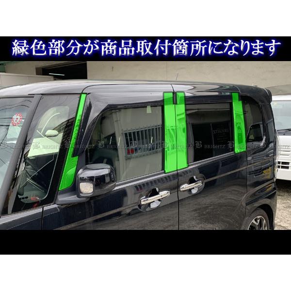 N-BOXカスタム JF3 JF4 超鏡面 テンレス メッキ ピラー パネル