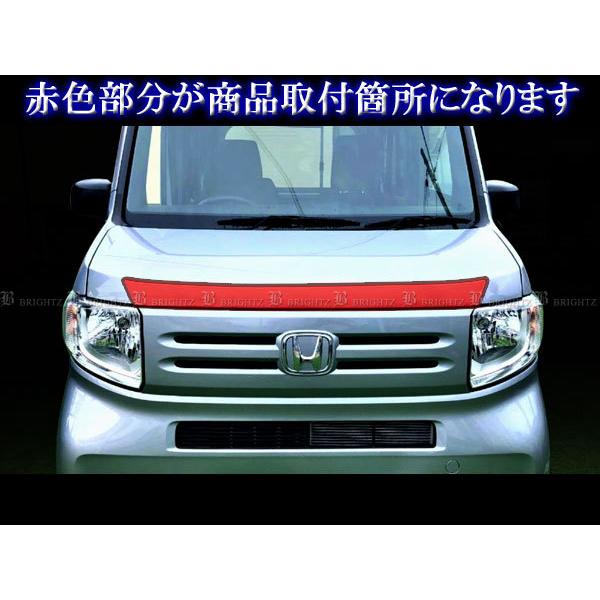 N-VAN JJ1 JJ2 超鏡面 ステンレス メッキ ボンネット リップ モール