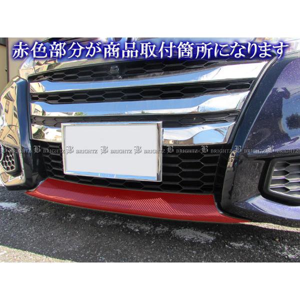 オデッセイ RC1 RC2 前期 リアルカーボン フロント リップ カバー C 