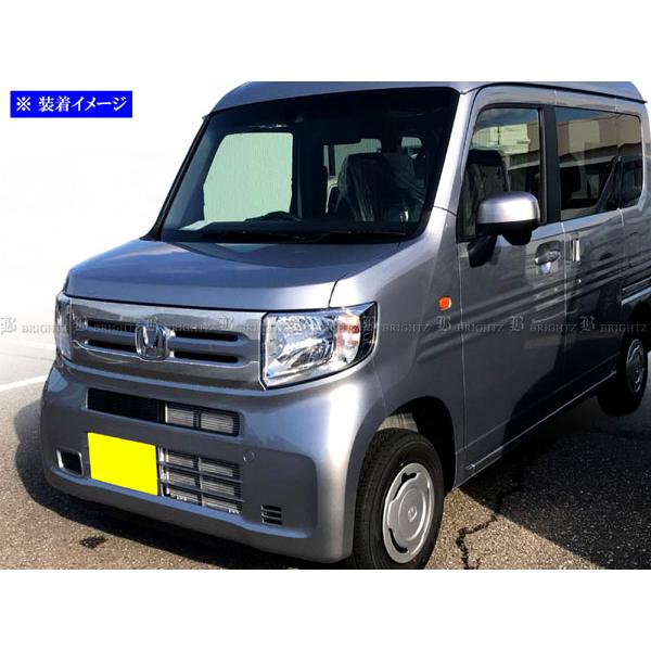N-VAN JJ1 JJ2 超鏡面ステンレスメッキフロントグリルカバー 2PC