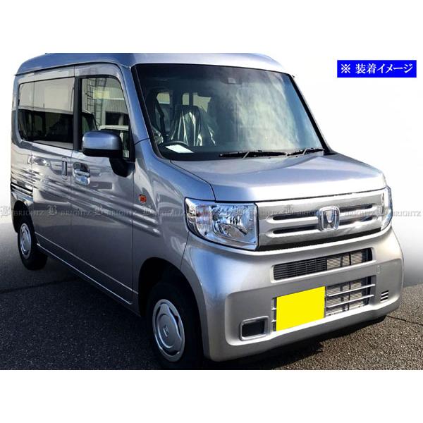 N-VAN JJ1 JJ2 超鏡面ステンレスメッキフロントグリルカバー 2PC N-VAN JJ1 JJ2 超鏡面ステンレスメッキフロントグリルカバー 2PC