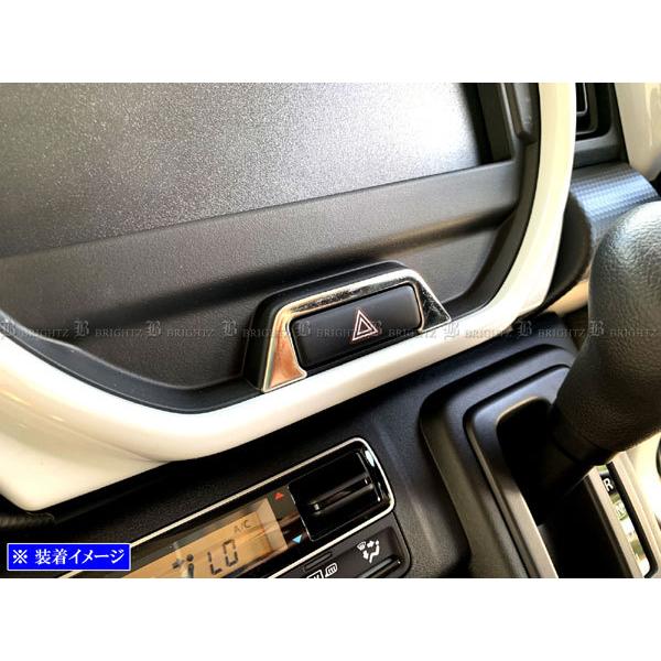 ハスラー MR92S MR52S 超鏡面 ステンレス メッキ ハザード スイッチ